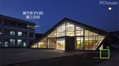 用美学长起来的孩子