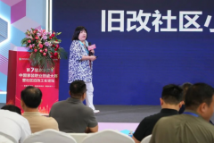 也为企、平台和院校配合参取社区旧改搭建了更